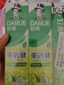 好来（DARLIE）原黑人茶倍健龙井绿茶牙膏清新口气健齿护龈改善口腔问题480g 实拍图