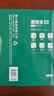 得力（deli）珊瑚海A4打印纸80g500张 单包复印纸 双面加厚草稿纸 打印书写绘画 7377【销冠系列】 实拍图