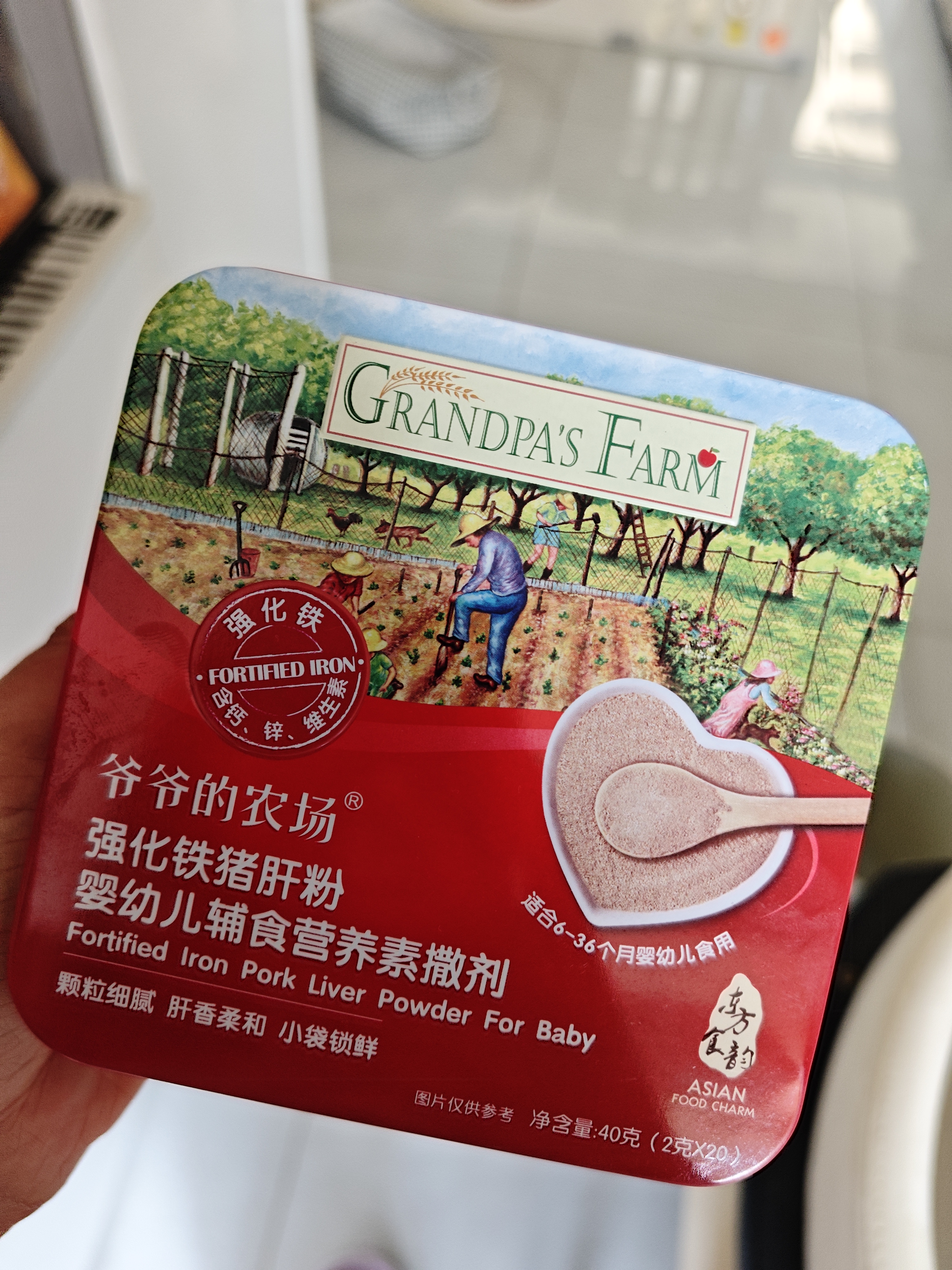 爷爷的农场强化铁猪肝粉礼盒装40g*2盒 宝宝6个月以上辅食添加儿童拌饭料 实拍图