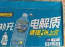统一海之言柠檬味电解质饮料1升*8瓶 整箱装(运动饮料） 实拍图