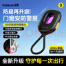 倍思酒店摄像头探测器 信号探测仪可充电挂门窗小型红外线扫描检测仪防监控便携适用宾馆酒店民宿出游 实拍图