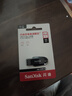 闪迪（SanDisk）64GB USB3.2 U盘 CZ550黑色 读速100MB/s 安全加密 数据恢复 学习办公电脑车载 高速大容量优盘 实拍图