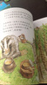 这是什么谷物呢?（蒲公英科学绘本系列）婴幼儿童早教认知科普百科启蒙绘本 实拍图