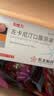 [东维力] 左卡尼汀口服溶液10ml:1g*18支/盒 实拍图