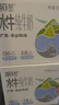 百菲酪水牛纯牛奶3.8g蛋白125ml*20盒 儿童奶 菠萝甘蔗 中秋节礼盒礼品 实拍图