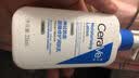 适乐肤（CeraVe）【修护焕亮CP】C乳236ml+PM乳60ml（补水保湿乳液套装男士女士） 实拍图