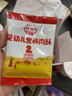 秋田满满婴幼儿高蛋白牛肉酥80g 即食肉松拌饭料宝宝辅食独立小包装6月+ 实拍图