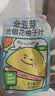 金豆芽金银花柚子汁儿童饮品夏天小孩果汁饮料送礼礼盒100ml*22袋 实拍图