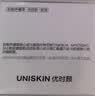 优时颜（UNISKIN）第4代微笑眼霜保湿抗皱修护舒缓抚纹紧致18g*2双支纪念日生日礼物 实拍图