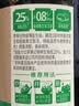 李锦记【百厨大战同款】薄盐系列 特级薄盐生抽500ml【减盐25%* 特级】 实拍图