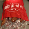 秋林里道斯中华老字号 哈尔滨红肠1.1kg/袋 量贩装 东北特产 休闲零食 实拍图