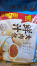 广州酒家鲜汁大肉包390g*2袋 12个 早餐半成品小笼包包子速食早茶面点生鲜 实拍图