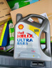 壳牌（Shell）全合成机油超凡喜力5W-30 API/SP级 4L灰壳汽车保养香港进口 实拍图