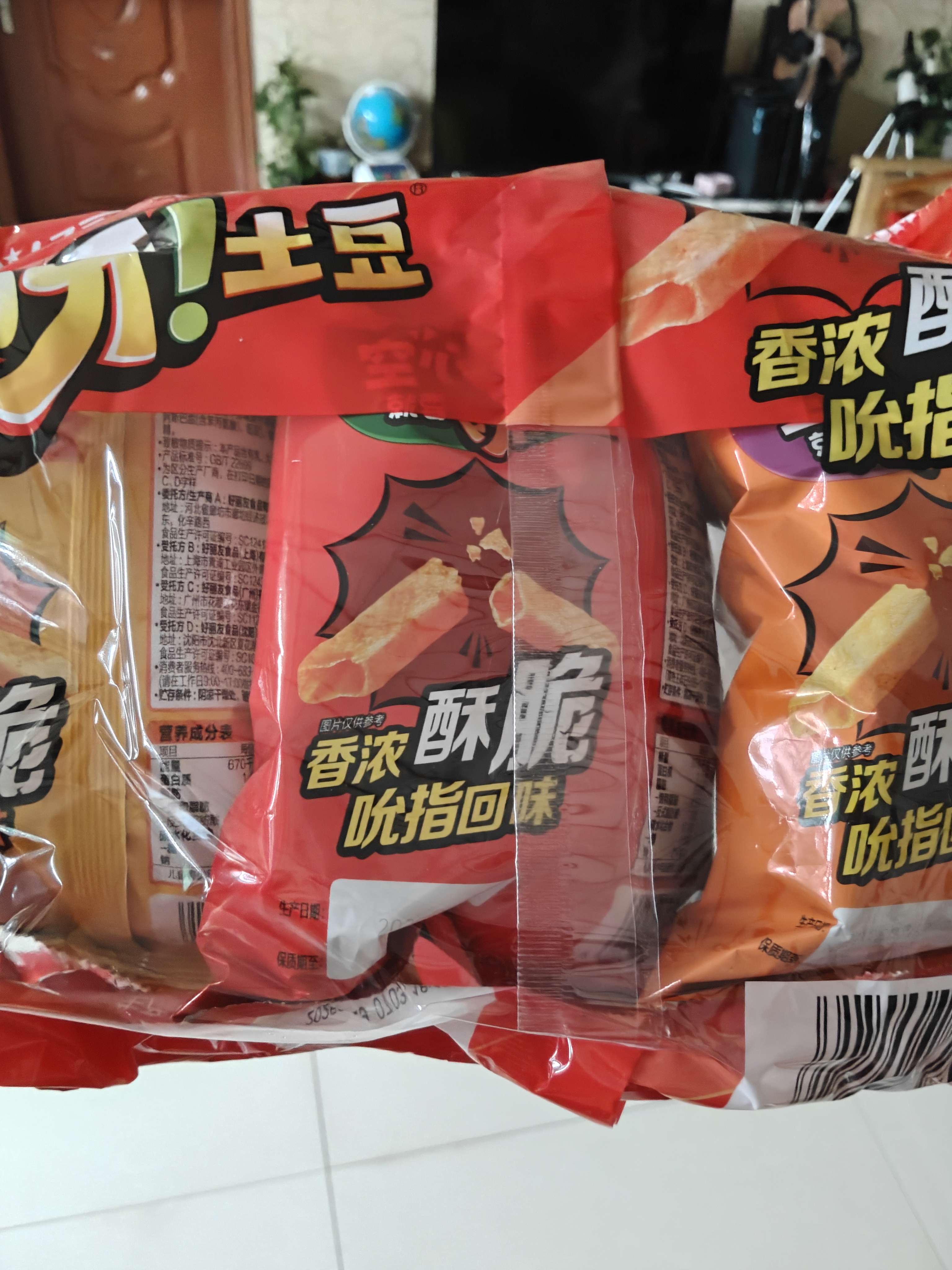 好丽友（ORION）呀土豆70g*3连包共210g 休闲零食薯条膨化食品解馋小吃 实拍图