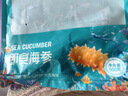 久年 大连即食海参独立包装京东自营1斤13-15只辽参海鲜盒装固形物85% 实拍图