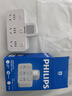 飞利浦（PHILIPS）品字形转换插头/插座转换器/一转三分控/多功能插座扩展/无线插板/插排扩展器小夜灯 实拍图