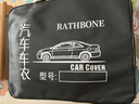 RATHBONE宝马5系专用车衣全车罩25款530/525Li加厚遮阳防晒防雨雪防冻车套 实拍图