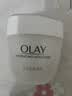 玉兰油（OLAY）面霜男女通用补水保湿润肤霜秋冬干燥护肤滋润素颜霜亮肤色擦脸油 滋润霜50g*2瓶 实拍图