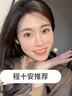 迪丽诗顿v脸神器面膜绷带提拉紧致睡觉物理脸部提升防下垂塑男女睡眠款1盒 实拍图