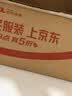体重秤米家APP体脂秤电子秤称体重秤减肥专用智能精准体重宿舍家用减肥专用智联精准电子秤体重秤 【爆款】米家APP体脂秤 充电 特厚钢化玻璃 实拍图