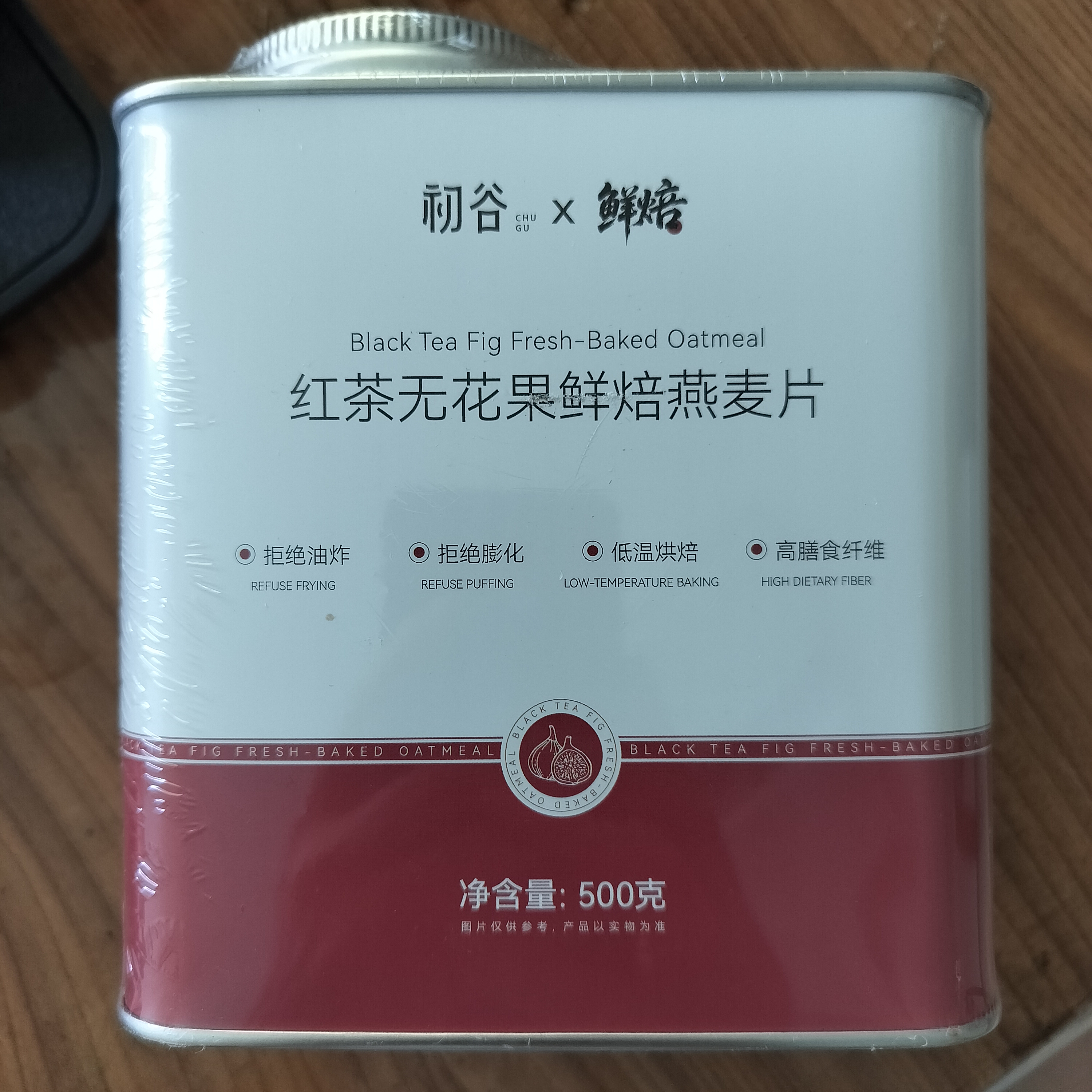 初谷红茶无花果鲜焙燕麦片营养早餐即食燕麦片水果坚果麦片零食代餐 实拍图