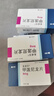 美卓乐【原研药】甲泼尼龙片5盒装 4mg*30片/盒 实拍图