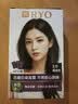 吕（Ryo）爱茉莉染发剂3.0乌木黑棕植物无氨男女士专用盖白染发膏热销商品 实拍图