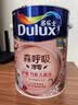 多乐士（Dulux）森呼吸淳零护敏护哮喘竹炭全效抗菌无添加儿童漆 油漆乳胶漆A8207 单桶 可调色（不可退换） 5L*1件 实拍图