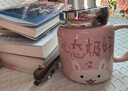 几物森林 陶瓷马克杯喝水杯子咖啡杯情侣杯早餐杯茶杯男女 心态极好粉色 实拍图