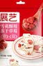 展艺烘焙原料 雪花酥用冻干草莓 草莓脆 休闲零食 100g 食材 美国进口 实拍图