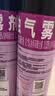 雷达（Raid）杀虫剂喷雾 550ml*2瓶 香甜橙花香型家用室内杀蟑 杀虫气雾剂 实拍图