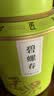 贡苑2026新茶头采芽碧螺春特级60g独立小袋便携装绿茶明前嫩芽茶叶 实拍图