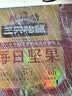 三只松鼠每日坚果1050g35袋独立包装开心果腰果休闲零食礼包团购送礼 实拍图
