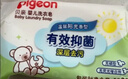 贝亲（Pigeon）婴儿儿童专用洗衣皂宝宝内衣抑菌去污肥皂香皂120g*10连包 实拍图
