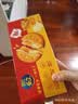 乐之夹心可酥饼干 双重芝士味134g 休闲零食早餐下午茶 实拍图