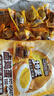 三只松鼠卤蛋900g约20颗  混合口味鸡蛋零食泡面搭档休闲即食加班点心 实拍图