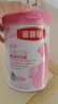 伊利金领冠舒孕孕产妇奶粉750g*1罐 DHA/叶酸/钙/铁/锌/燕窝酸/含糖 实拍图
