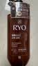 吕（Ryo）棕吕洗发水480ml*2 强健滋养强韧发丝固发防脱持久 韩国进口 实拍图