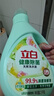立白健康除菌天然洗衣液4斤手洗机洗15分钟快洗除螨抑菌祛味去渍 实拍图