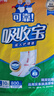 可靠（COCO）吸收宝成人护理垫XL10片(60*90cm)舒适防漏老年人隔尿垫产褥床垫 实拍图