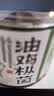滇园（dianyuan）油鸡枞菌260g+油松茸菌260g 云南特产即食蘑菇酱料拌米线面条下饭 实拍图