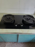 海尔（Haier）【H70A】燃气灶煤气灶家用灶具双灶 5.0kW 猛火力 70%热效率 可拆洗炉头 以旧换新上门安装 实拍图
