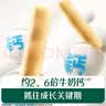 英氏婴幼儿磨牙棒婴儿6个月宝宝零食手指饼干添加英式磨牙棒儿童零食 原味1盒+胡萝卜味1盒+香橙味1盒 实拍图