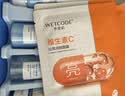水密码冰川矿泉护肤品套装洗面奶爽肤水乳液面霜眼霜面膜礼盒教师节礼物 实拍图