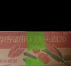 京鲜生天目小香薯净重5斤单果约30-180g(大小果混发)香甜软糯源头直发 实拍图