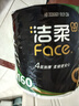 洁柔有芯卷纸 黑Face加厚4层160克*24卷 高克重 卫生纸卷筒纸纸巾整箱 实拍图