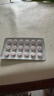 [九典]洛索洛芬钠片 60mg*36片 3盒装 风湿骨外专科 实拍图
