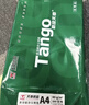 天章 （TANGO）A4打印纸80g500张*5包 新绿天章【豪华品质】白纸双面打印复印纸 纸张洁白顺滑不卡纸 整箱2500张 实拍图