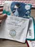 三生花百雀羚出品玻尿酸补水亮肤保湿清洁护肤提亮嫩肤面膜20片七夕礼物 实拍图