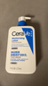 适乐肤（CeraVe）轻盈C乳473ml修护补水保湿乳液身体乳男女士七夕情人节礼物护肤品 实拍图